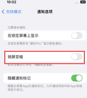 苹淮阴果维修分享iPhone主屏幕壁纸显得模糊怎么办