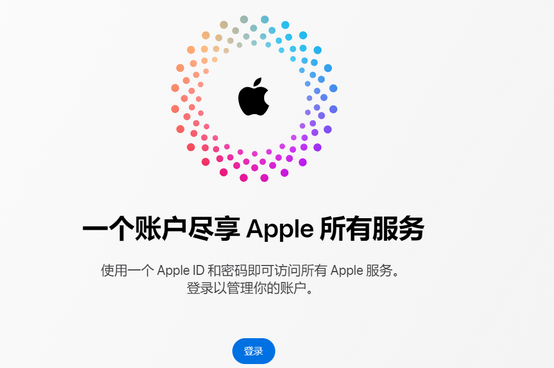 淮阴iPhone维修中心分享iPhone下载应用时重复提示输入账户密码怎么办 