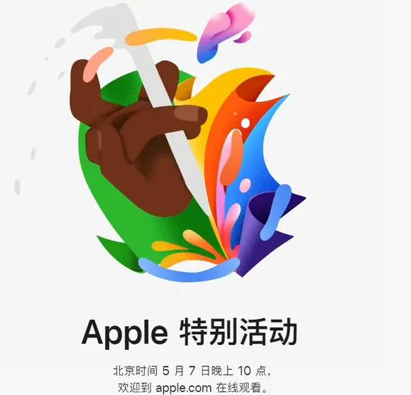 淮阴淮阴ipad维修服务点分享新款iPad Pro和iPad Air要来了