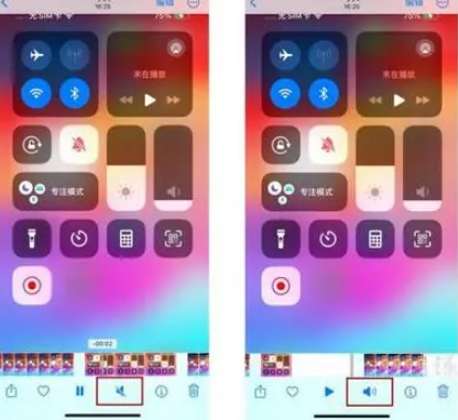 淮阴苹果15维修网点分享iPhone15录屏没有声音怎么办 