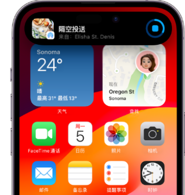 淮阴apple维修服务分享两台iPhone靠近即可共享照片和视频