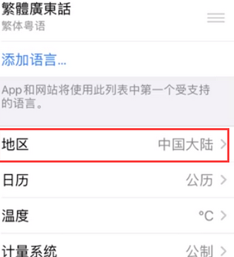 淮阴苹果无线网维修店分享iPhone无线局域网无法开启怎么办