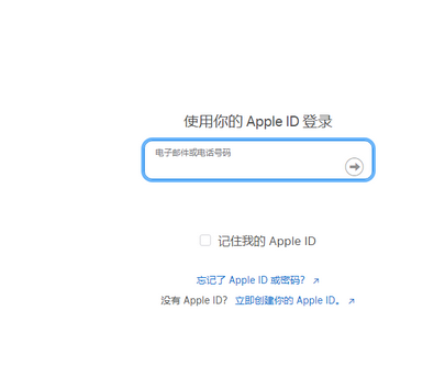 淮阴苹淮阴果维修网点分享iPhone如何查询序列号