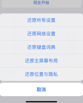 淮阴apple服务站点分享iPhone上个人热点丢失了怎么办