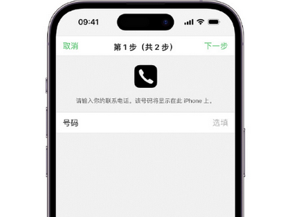 淮阴apple维修店分享如何通过iCloud网页查找iPhone位置