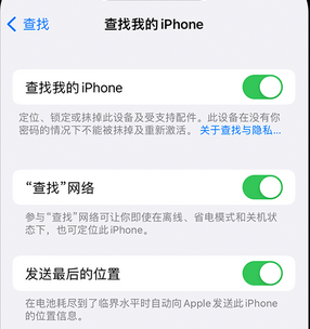 淮阴apple维修店分享如何通过iCloud网页查找iPhone位置 