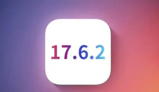 淮阴苹果维修店铺分析iOS 17.6.2即将发布 