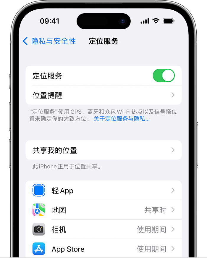 淮阴苹果维修网点分享如何在iPhone上阻止个性化广告投放 