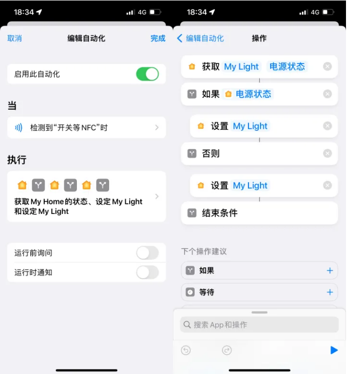 淮阴苹果14服务点分享iPhone14中NFC功能的使用场景及使用方法 