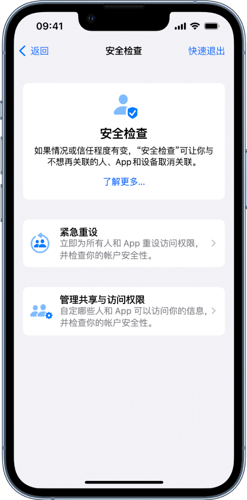 淮阴苹果手机维修分享iPhone小技巧:使用