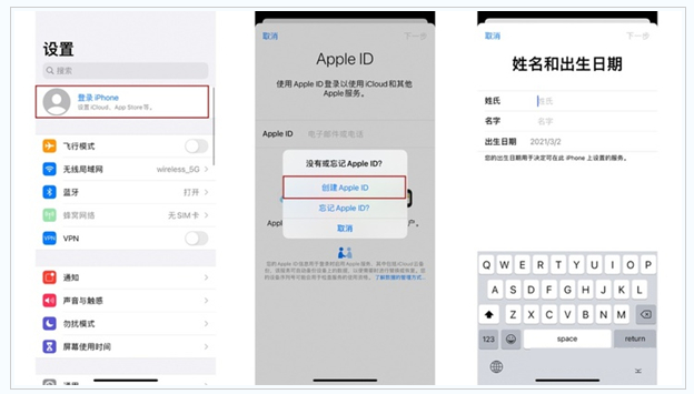 淮阴苹果维修网点分享:Apple ID有什么用?新手如何注册iPhone14 ID? 