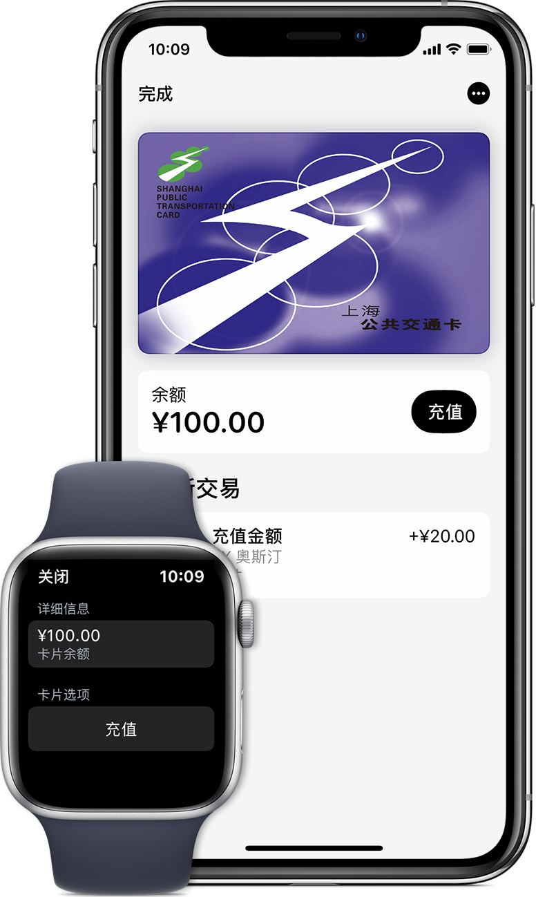 淮阴苹果手机维修分享:用 Apple Pay 刷交通卡有哪些优势？如何设置和使用？ 