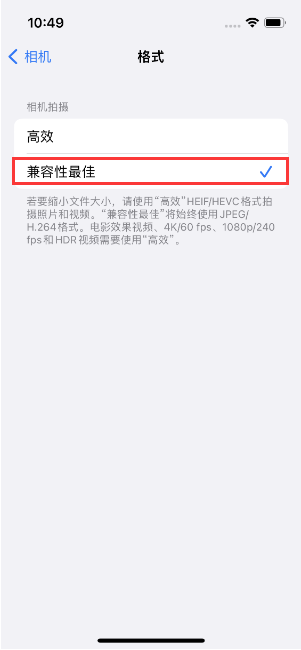 淮阴苹果14维修店分享iPhone14相机拍照不清晰，照片发黄怎么办 