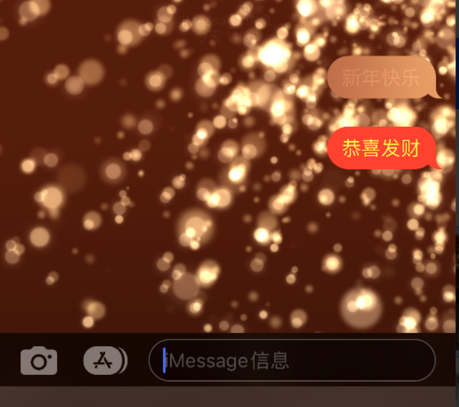 淮阴苹果维修网点分享iPhone 小技巧：使用 iMessage 信息和红包功能 