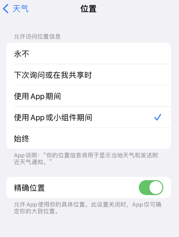 淮阴苹果服务网点分享你会去哪购买iPhone手机？如何鉴别真假 iPhone？ 