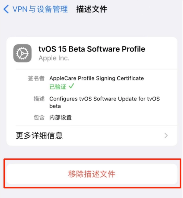 淮阴苹果手机维修分享iOS 15.7.1 正式版适合养老吗 