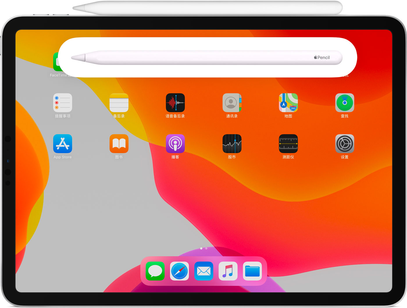 淮阴苹果手机维修分享iPad Pro 如何与 Apple Pencil 配对连接 