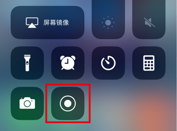 淮阴苹果手机维修分享iPhone12录屏方法教程 
