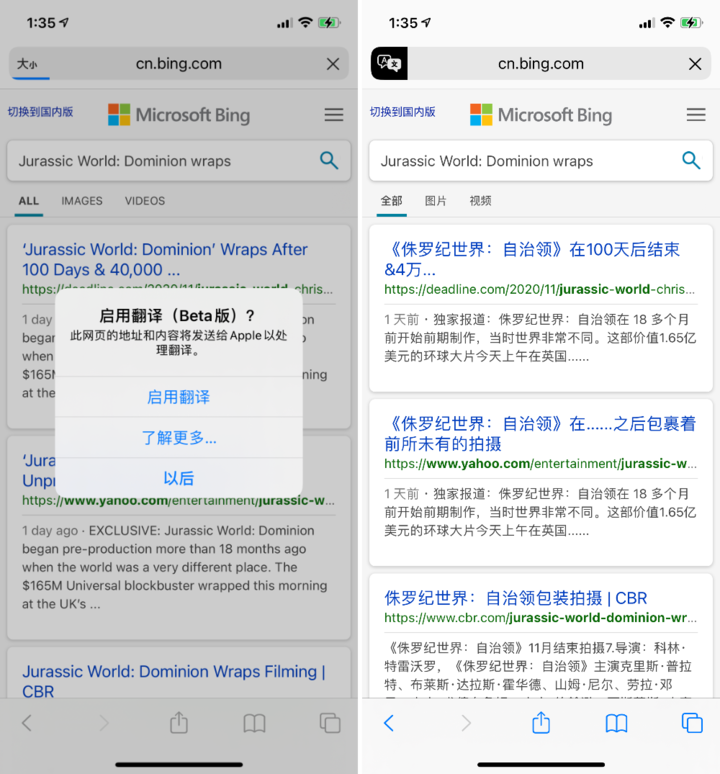 淮阴苹果手机维修分享iOS 14.2 教程 