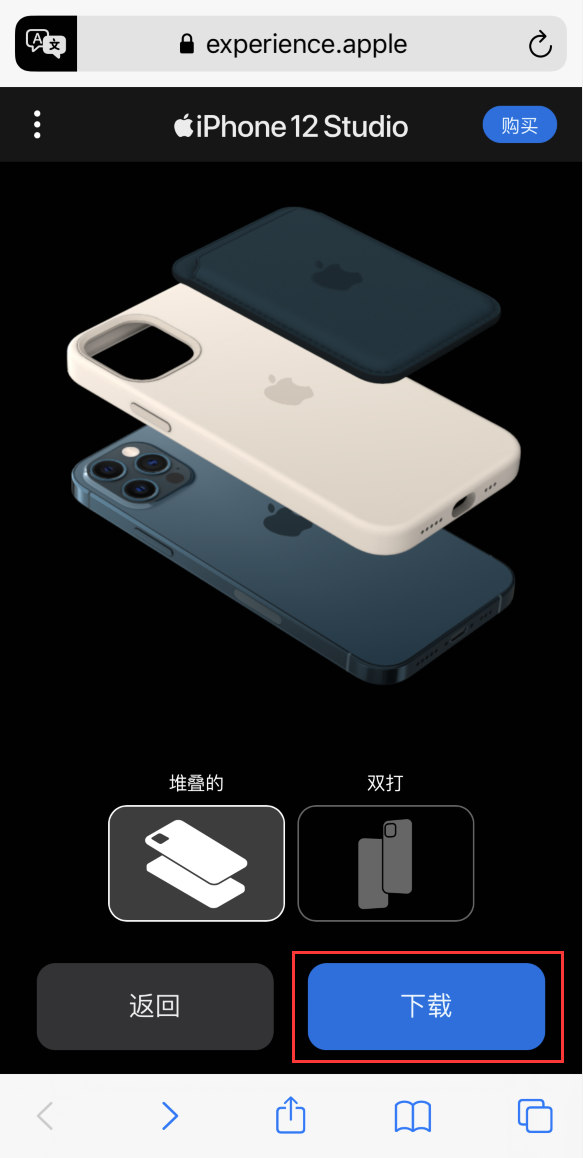 淮阴苹果手机维修分享选购 iPhone 12 必备 