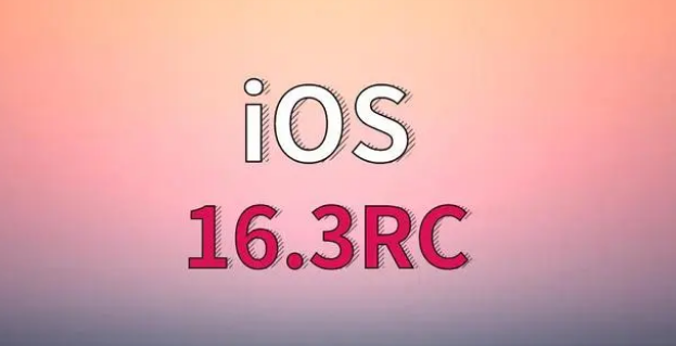 淮阴苹果手机维修分享iOS 16.3 RC版升级_iOS 16.3 RC版一键刷机教程 