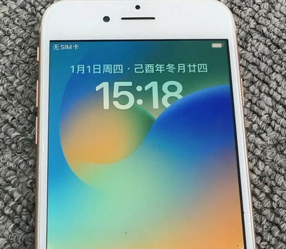 淮阴苹果8系统维修分享iPhone8手机系统升级后无法开机如何修复
